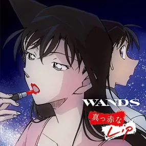 (Theme Song) Detective Conan TV Series OP: Makkana Lip by WANDS [Detective Conan Edition]